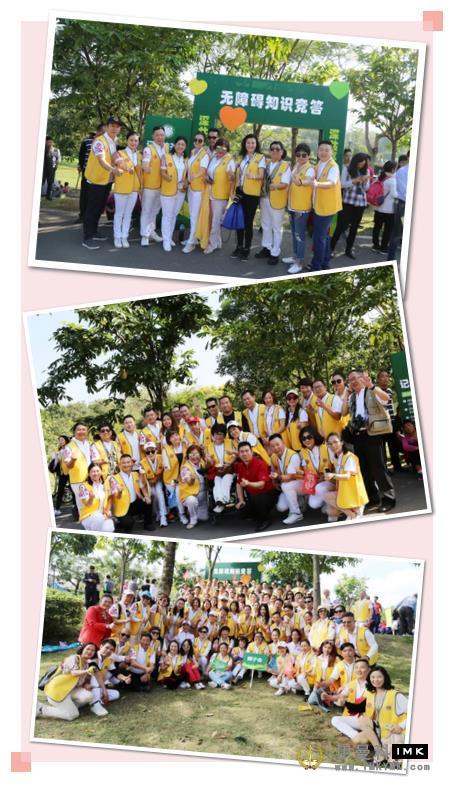 Shenzhen Lions Club co-organized the 2nd Shenzhen Special Cultural Festival news 图8张